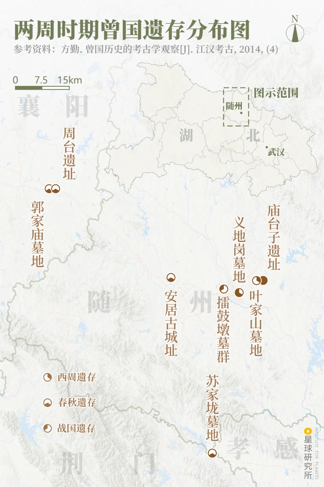 兩周時期曾國遺存分布圖 兩周時期曾國遺存分布圖